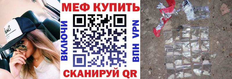 Купить наркоту Ишим Alpha PVP АМФ Канабис Мефедрон