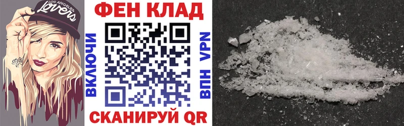 цена наркотик  Ишим  darknet какой сайт  АМФ Розовый 