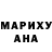 Героин хмурый Madridi Houssam