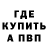 Метадон methadone Srbuhi Gabrielyan