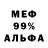Амфетамин 98% AsQum