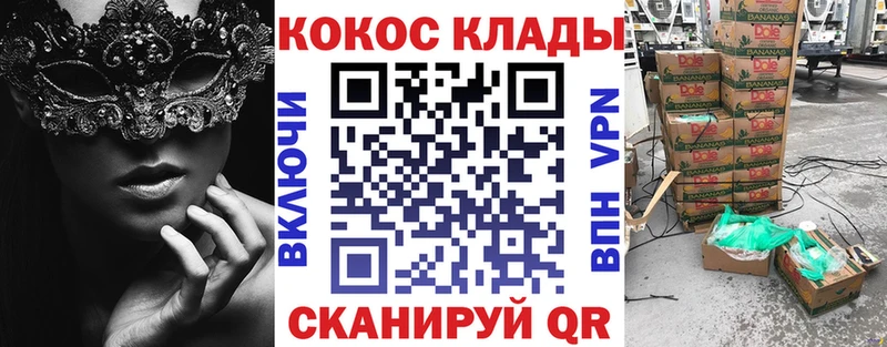 Cocaine Боливия Ишим