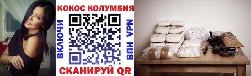 КОКАИН Боливия  Ишим 