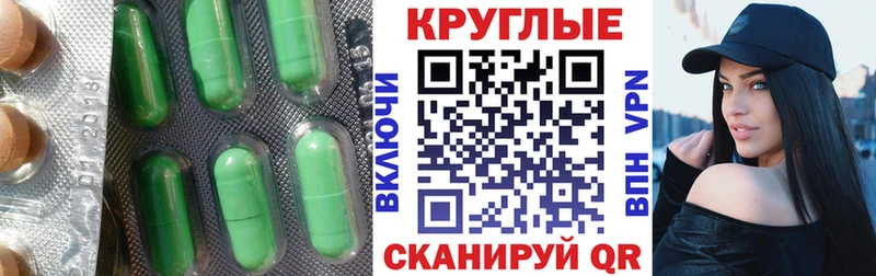 где купить наркотик Ишим Ecstasy louis Vuitton