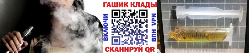 Гашиш убойный  купить наркотики сайты  Ишим 