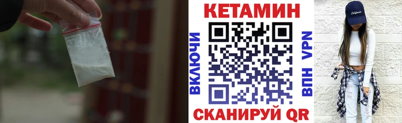 цена наркотик  Ишим  КЕТАМИН ketamine 