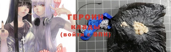 тгк Елизово