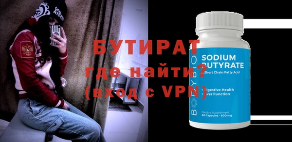 тгк Елизово