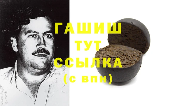 тгк Елизово