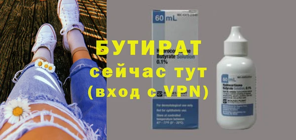 MDMA Елабуга