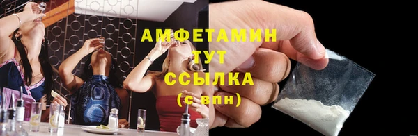 тгк Елизово