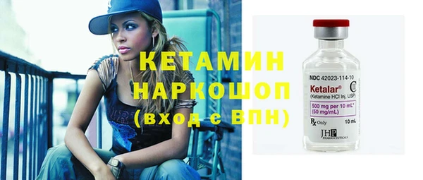 бошки Гвардейск