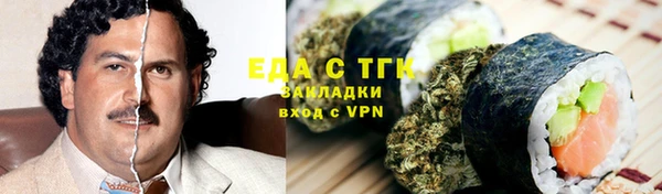 тгк Елизово