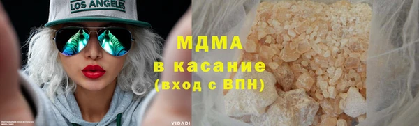 тгк Елизово