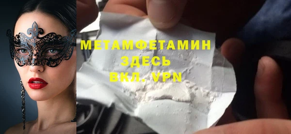 тгк Елизово