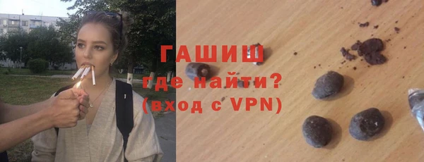 ALPHA PVP Ельня