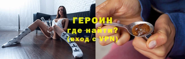 тгк Елизово