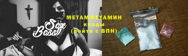 спиды Дмитровск