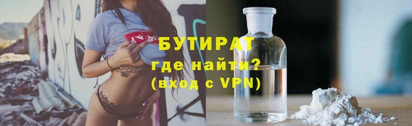 MDMA Елабуга