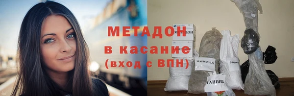 MDMA Елабуга
