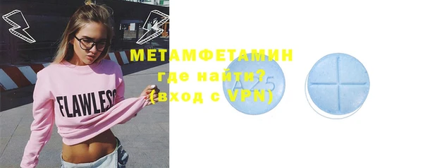 ALPHA PVP Ельня