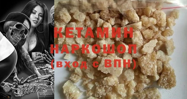 СК Галич