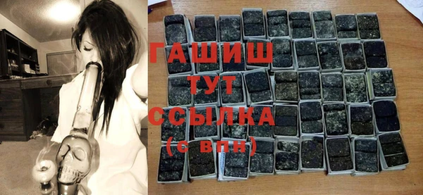 тгк Елизово