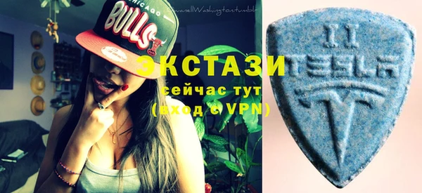 MDMA Елабуга