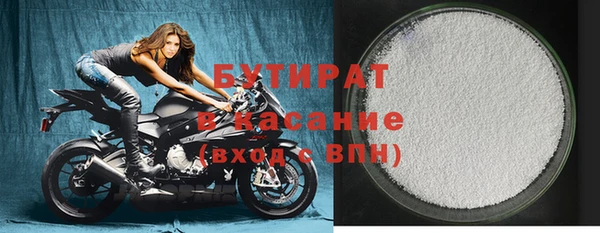 ALPHA PVP Ельня
