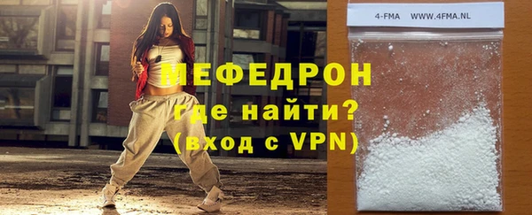 ALPHA PVP Ельня