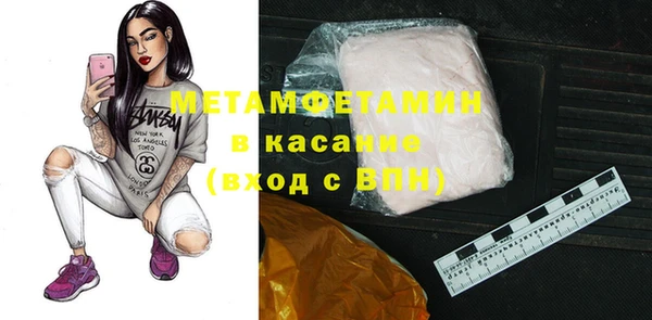 MDMA Елабуга