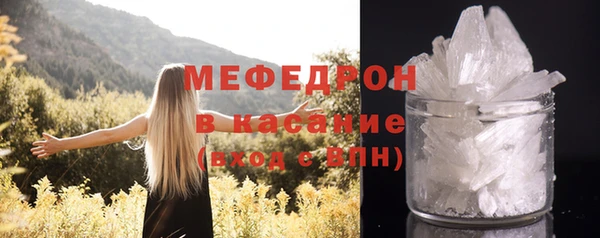 тгк Елизово