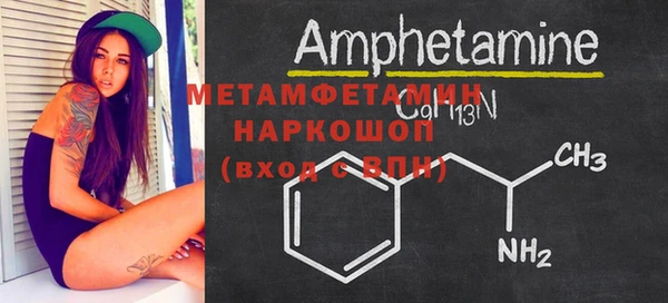 MDMA Елабуга