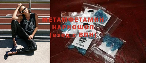 тгк Елизово