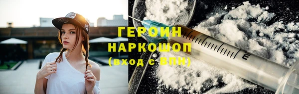 тгк Елизово