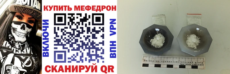 где можно купить наркотик  Ишим  Меф мука 