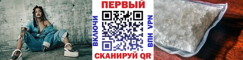OMG ONION Ишим Метамфетамин винт